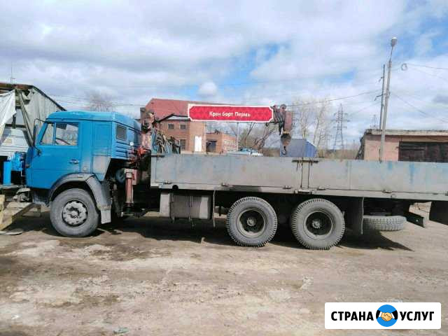Манипулятор от 3 до 10т. Вездеход Пермь - изображение 1