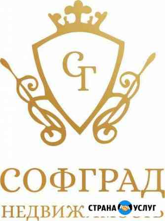 Специалист по недвижимости Оренбург