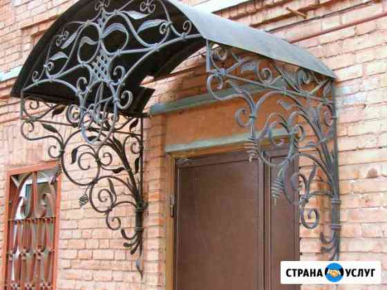 Производство и монтаж металлоконструкций Дюртюли