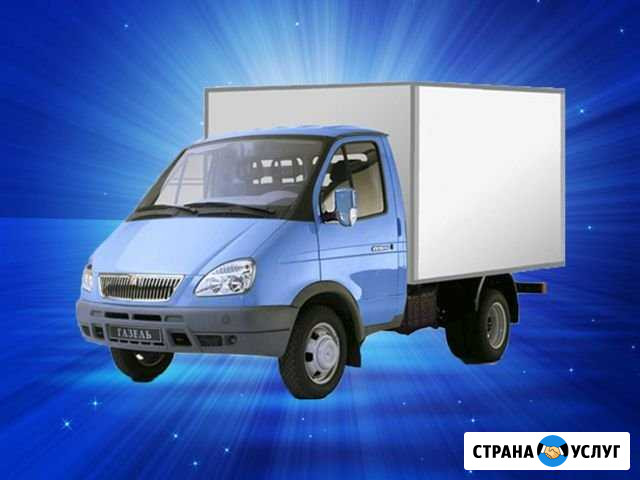 Грузоперевозки Ачинск - изображение 1