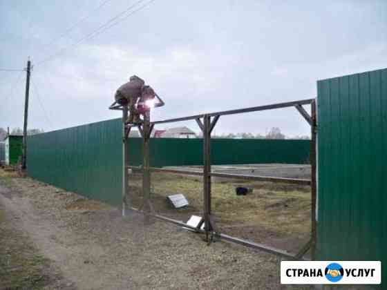 Сварка, ремонт ворот, заборы, ковка Дзержинск