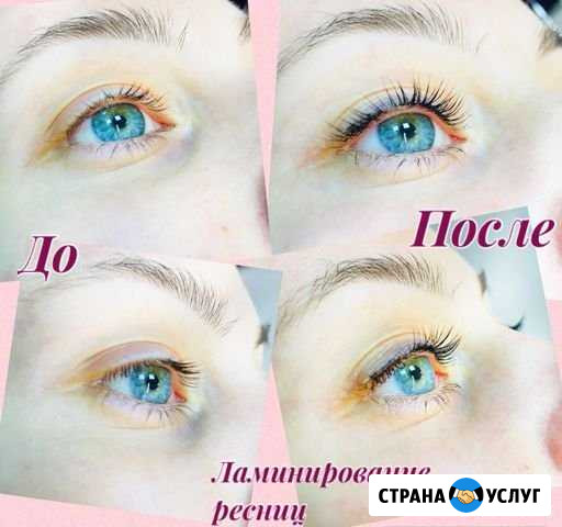 Ламинирование ресниц, бровей Киров - изображение 1