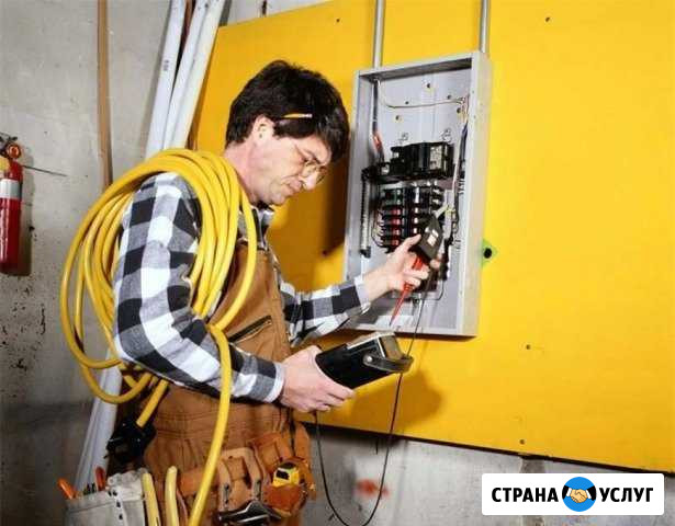 Электрик Каменск-Уральский - изображение 1