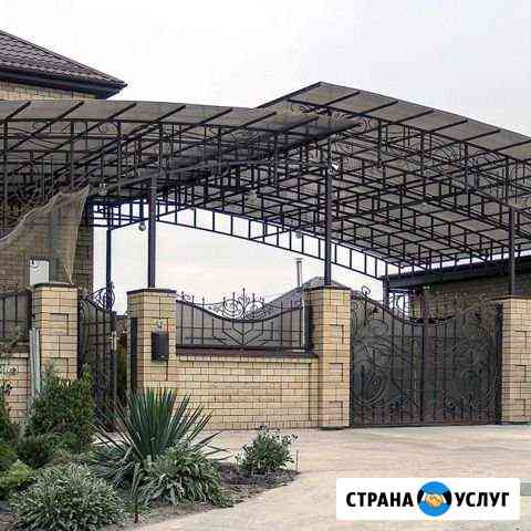 Сварочные работы Сочи