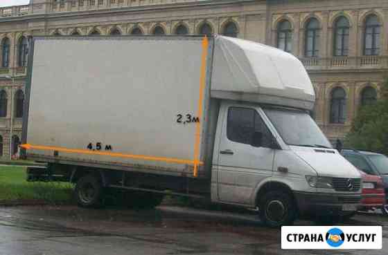 Транспорт. Услуги грузчиков Петрозаводск