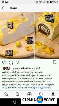 Куличи. Торты. Пп-десерты. Фудбукеты.кэнди бар Воскресенское