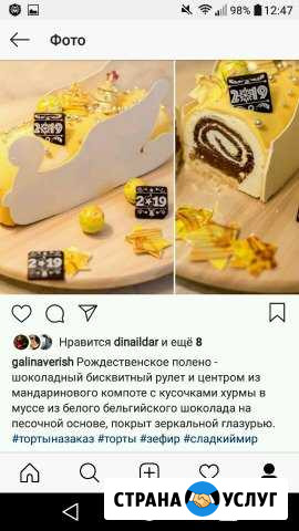 Куличи. Торты. Пп-десерты. Фудбукеты.кэнди бар Воскресенское - изображение 1