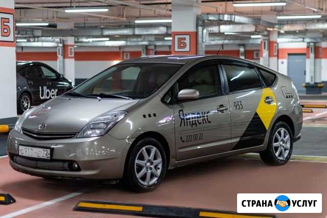 Водитель такси работа Красноярск - изображение 1