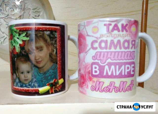Кружка с вашим фото Саратов - изображение 1