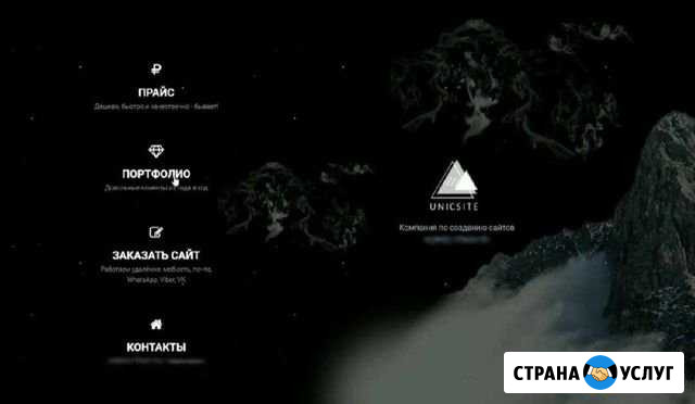 Любой сайт fix price. Срок 5 дней Красноярск - изображение 1