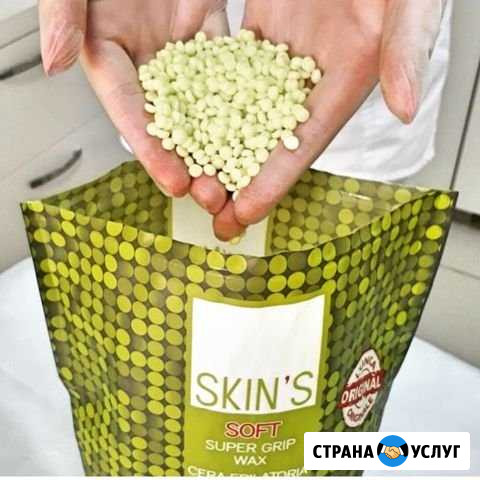 Эпиляция Skin’s Скинс Батайск, Авиагородок Батайск - изображение 1