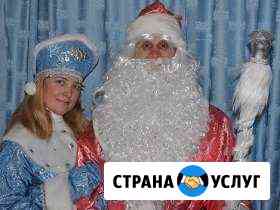 Дед Мороз и Снегурочка Колпино Колпино