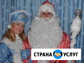 Дед Мороз и Снегурочка Колпино Колпино - изображение 1