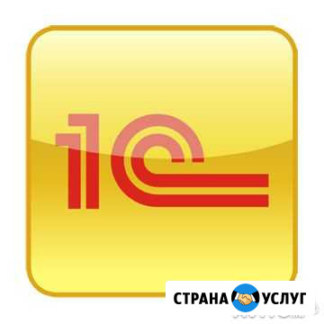 Установка 1С /Настройка 1С /Обновление 1С Владикавказ - изображение 1