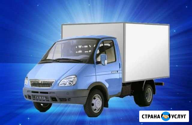 Грузоперевозки Каспийск Каспийск - изображение 1