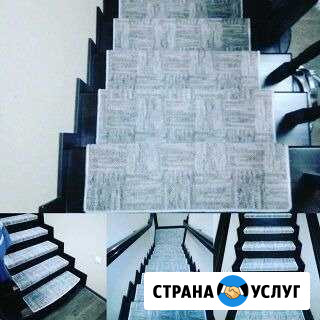 Оверлок ковров Сургут - изображение 1