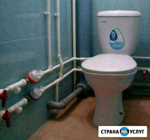 Слесарь сантехник Мурманск