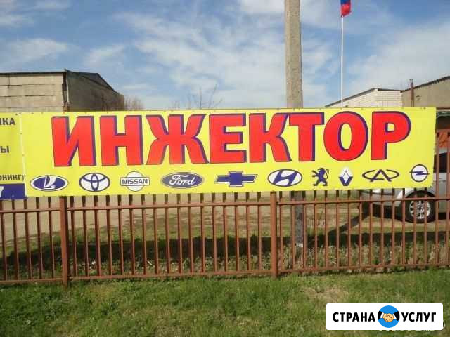 Чип тюнинг Кропоткин - изображение 1