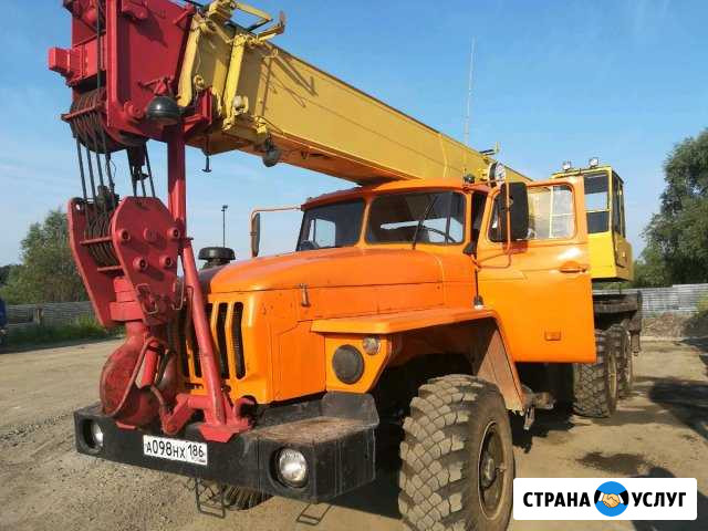 Услуги автокрана. Автокран вездеход 25т Усинск - изображение 1