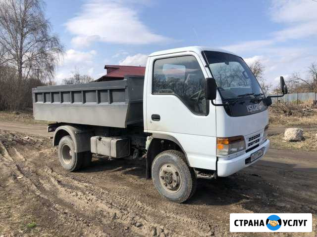 Мини-самосвал, самосвал. Уборка и вывоз снега Коломна - изображение 1
