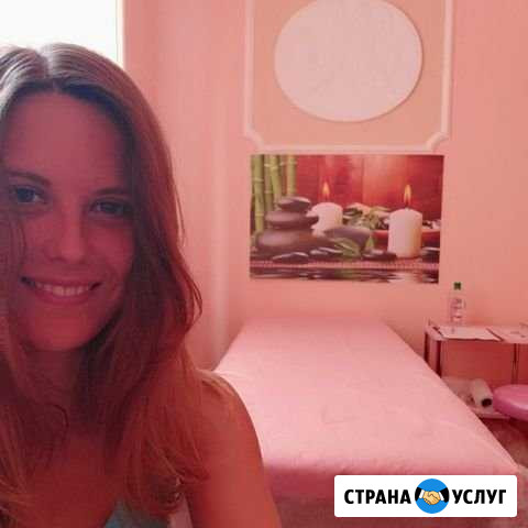 Массаж Темрюк - изображение 1