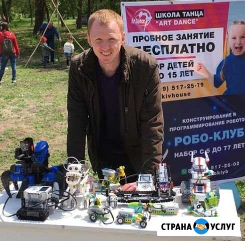 Роботехника Зерноград - изображение 1