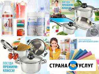 Фаберлик для дома Невинномысск