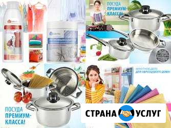 Фаберлик для дома Невинномысск - изображение 1