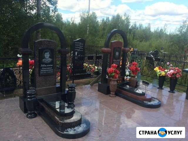 Изготовление и установка памятников Архангельск - изображение 1