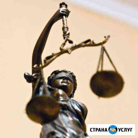 Частный Юрист. Удалённо Махнево