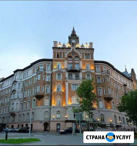 Эксперт по недвижимости Риэторские услуги Москва - изображение 1