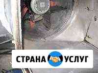 Очистка вентиляции Чебоксары