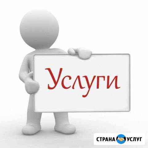 Грузчики Мурманск