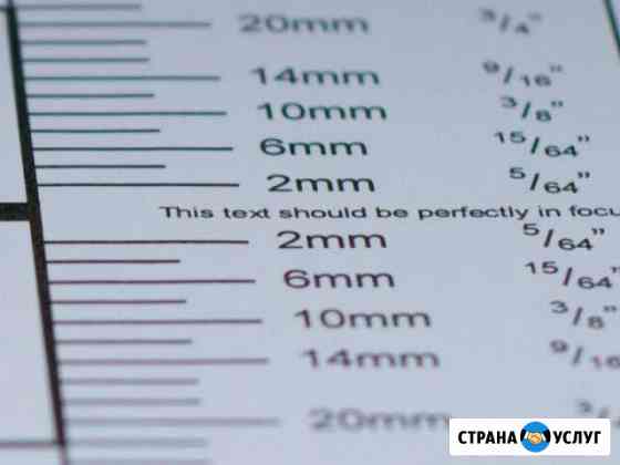 Юстировка объективов Sigma + обновление по (Nikon) Фрязино