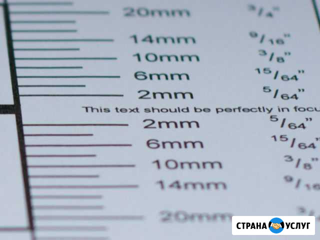 Юстировка объективов Sigma + обновление по (Nikon) Фрязино - изображение 1