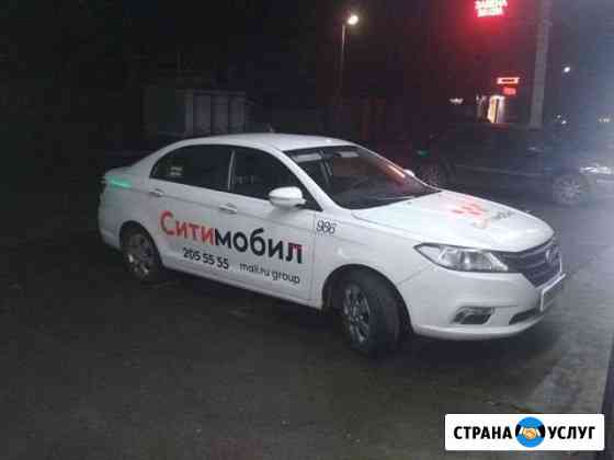 Аренда с выкупом комфорт Краснодар