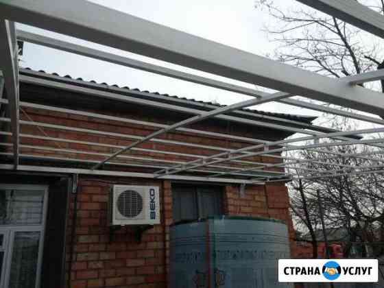 Сварочные работы Ейск