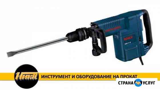 Отбойный молоток на прокат Bosch GSH 11 E Липецк