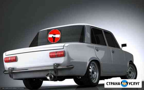 Автомастерская Кирпич. Ремонт отечественных авто Ярославль