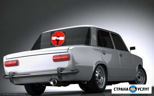 Автомастерская Кирпич. Ремонт отечественных авто Ярославль - изображение 1