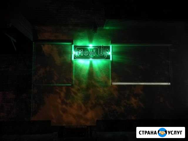 Качественный ремонт мобильных, планшетов, ноутбуко Челябинск - изображение 1