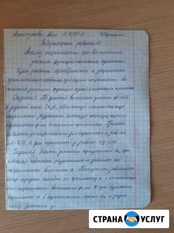 Лекции Самара - изображение 1