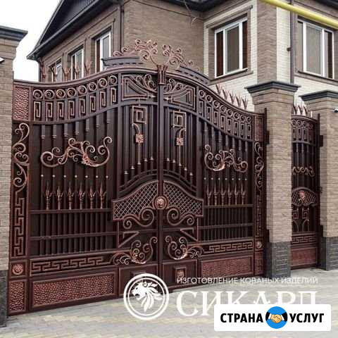 Ворота двери Кузница Сикард Нальчик - изображение 1