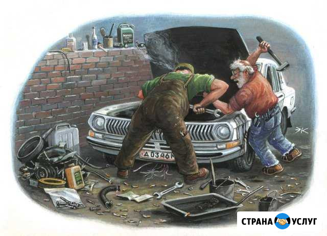 Автосервис сто Тверь - изображение 1