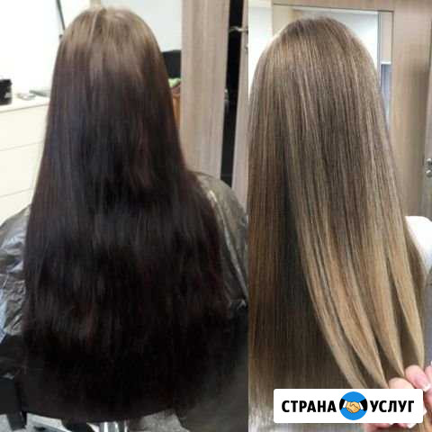 Парикмахер- колорист Новокузнецк - изображение 1