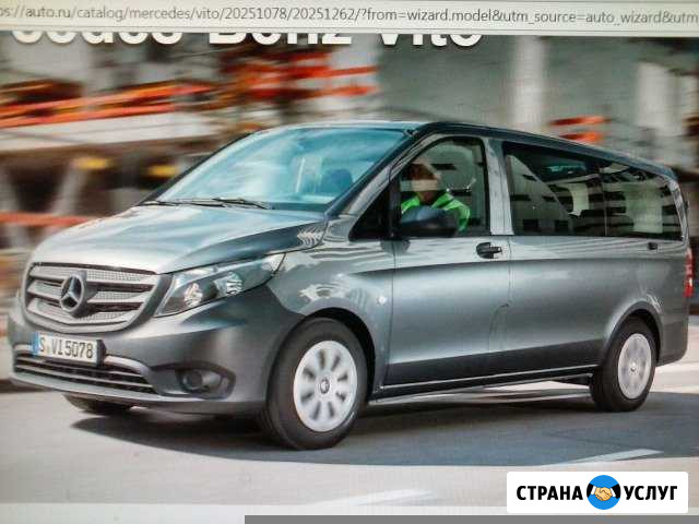 Автобус астрахань минводы краснодар ставрополь Владикавказ - изображение 1