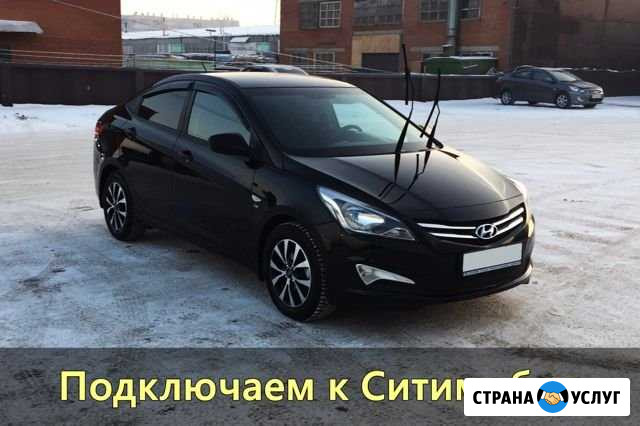 Аренда авто выкуп Красноярск - изображение 1