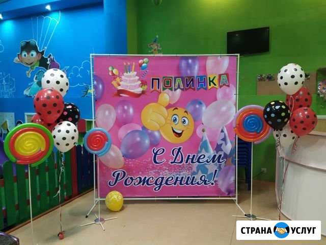 Аренда баннера Новозыбков - изображение 1