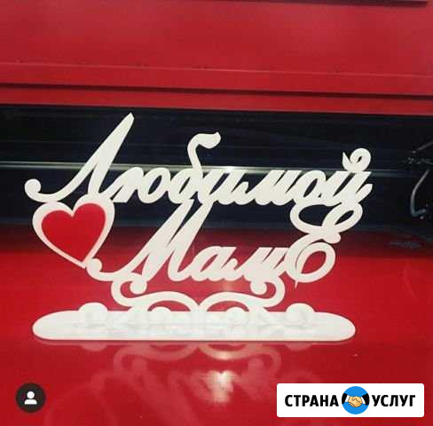 Лазерная гравер Грозный - изображение 1