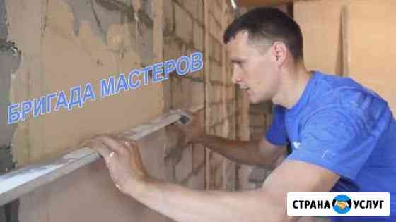 Ремонт квартиры Балашиха